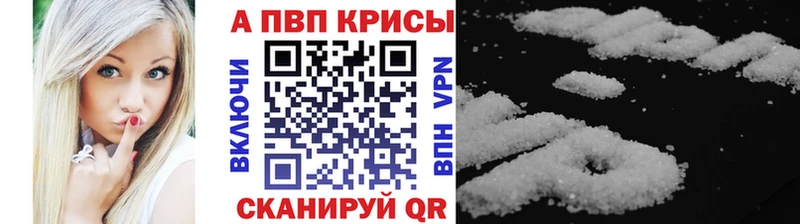Наркошоп купить Альфа ПВП  МЕФ  АМФ  COCAIN  ГАШИШ  Прокопьевск
