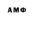 MDMA кристаллы Ed Harwood