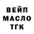 ТГК жижа Ulia Pankova
