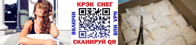 Кокаин VHQ Купить где Прокопьевск