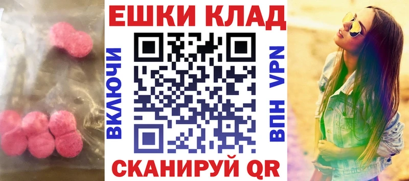 Купить  Прокопьевск  Ecstasy Cube 
