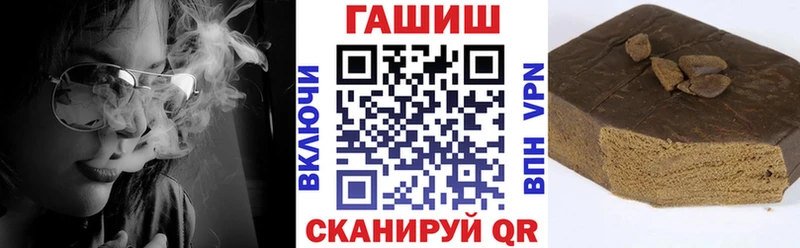 ГАШИШ Premium  Купить закладки  Прокопьевск 