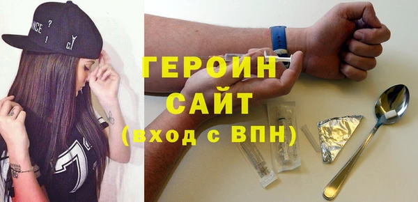 гашиш Заволжск