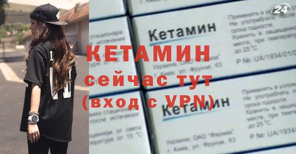 молекула духа Заводоуковск