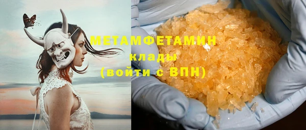 дмт Заволжье