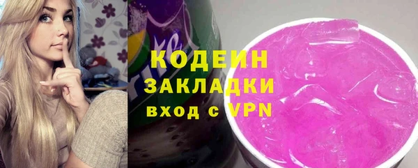 гашиш Заволжск