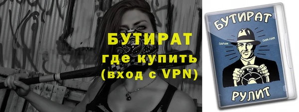 дмт Заволжье