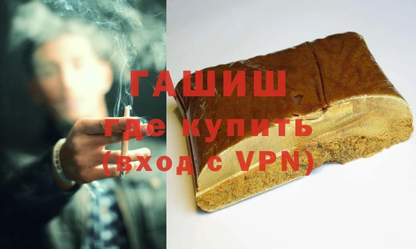 молекула духа Заводоуковск