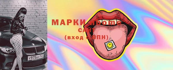молекула духа Заводоуковск