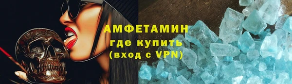 молекула духа Заводоуковск