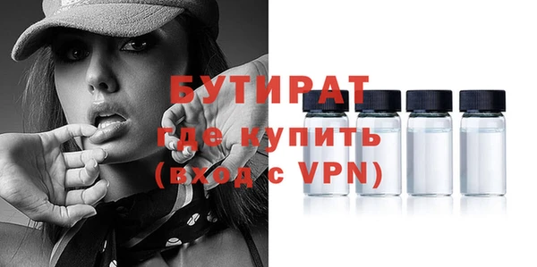 молекула духа Заводоуковск