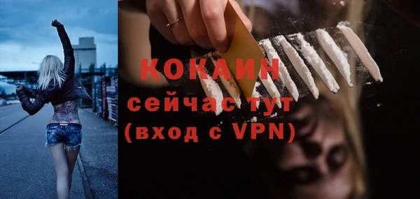 гашиш Заволжск