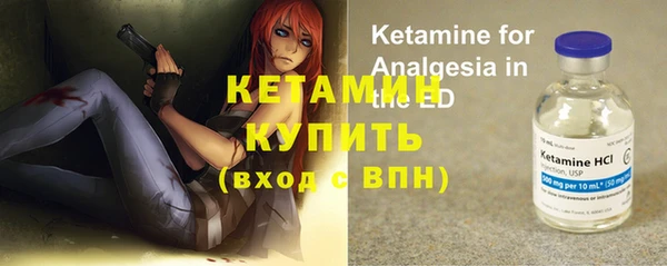 молекула духа Заводоуковск