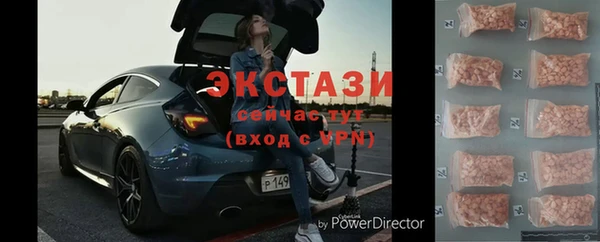 молекула духа Заводоуковск