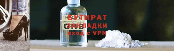 гашиш Заволжск