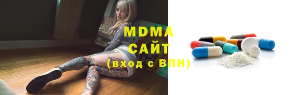 дмт Заволжье