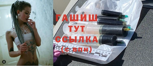 гашиш Заволжск