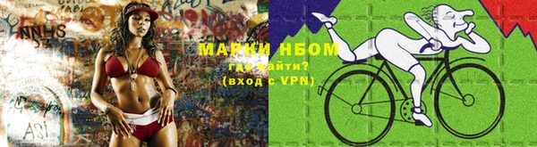 гашиш Заволжск