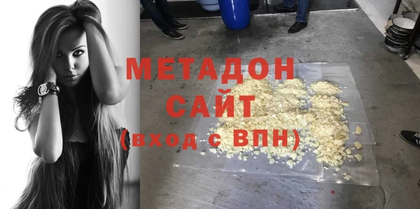 гашиш Заволжск