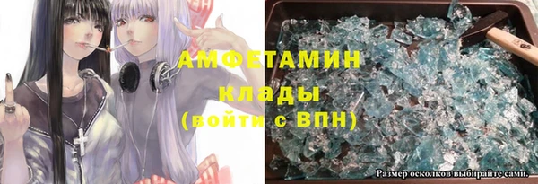 гашиш Заволжск