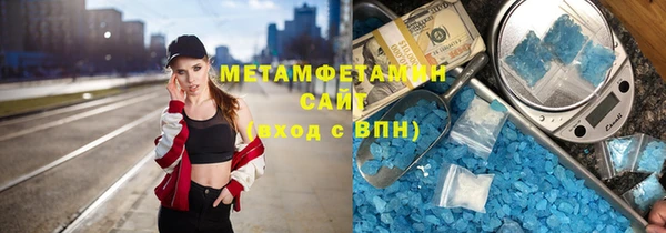 гашиш Заволжск