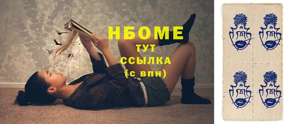 молекула духа Заводоуковск