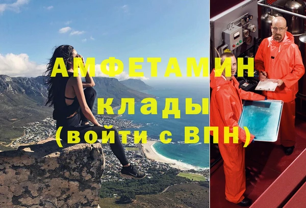 молекула духа Заводоуковск