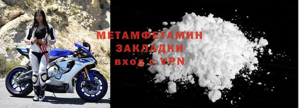 гашиш Заволжск