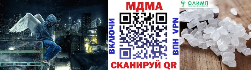 MDMA crystal  Купить  Прокопьевск 