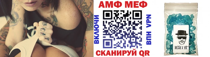 Купить  Прокопьевск  Метамфетамин пудра 