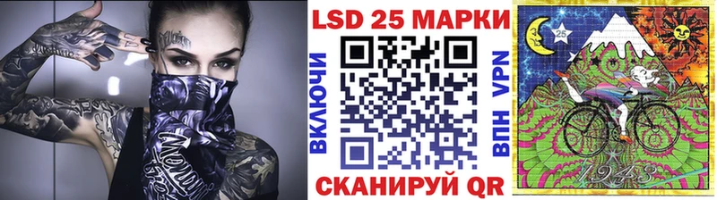 Марки N-bome 1500мкг  Купить где  Прокопьевск 