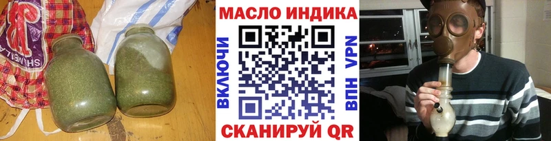 ТГК THC oil  Купить закладки  Прокопьевск 