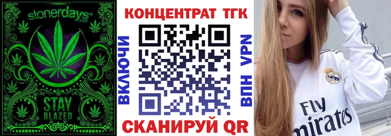 ТГК Wax Прокопьевск