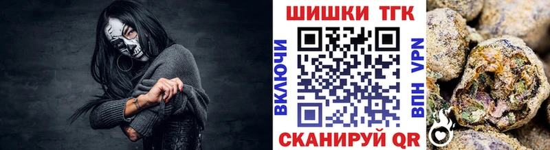 Шишки марихуана Ganja  Купить где  Прокопьевск 